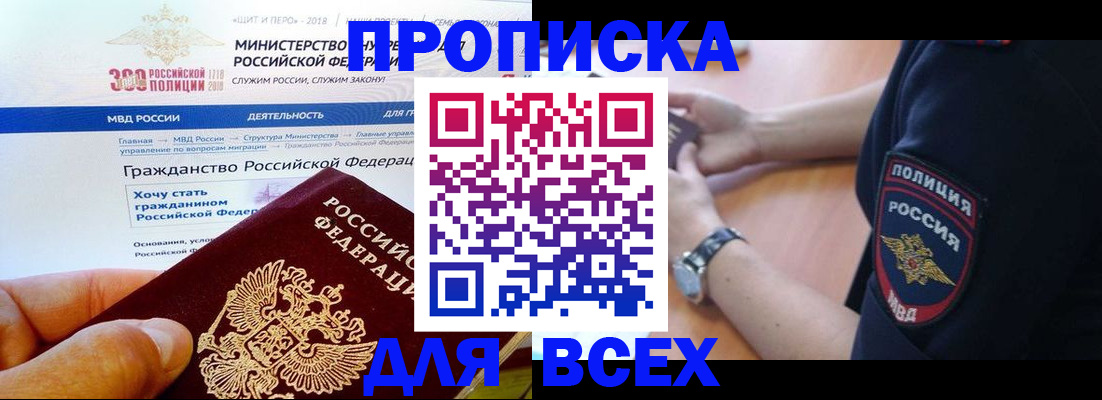 временная регистрация госуслуги в Урени